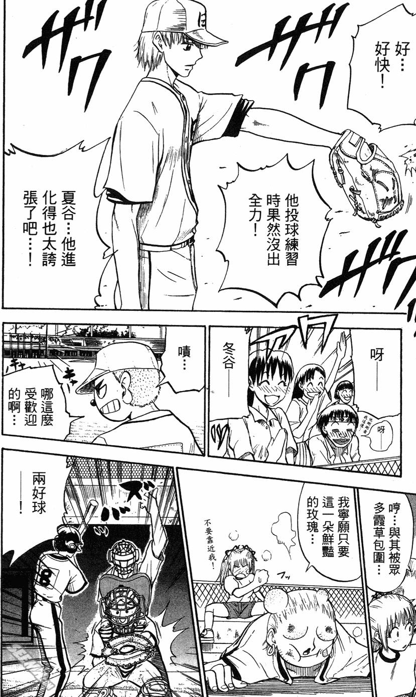 第05卷78