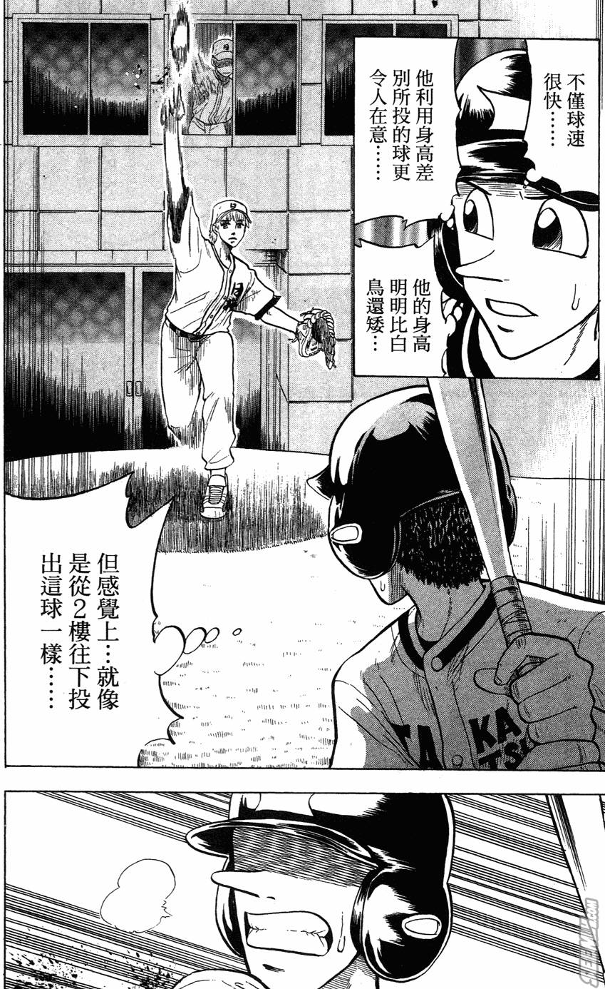 第05卷80