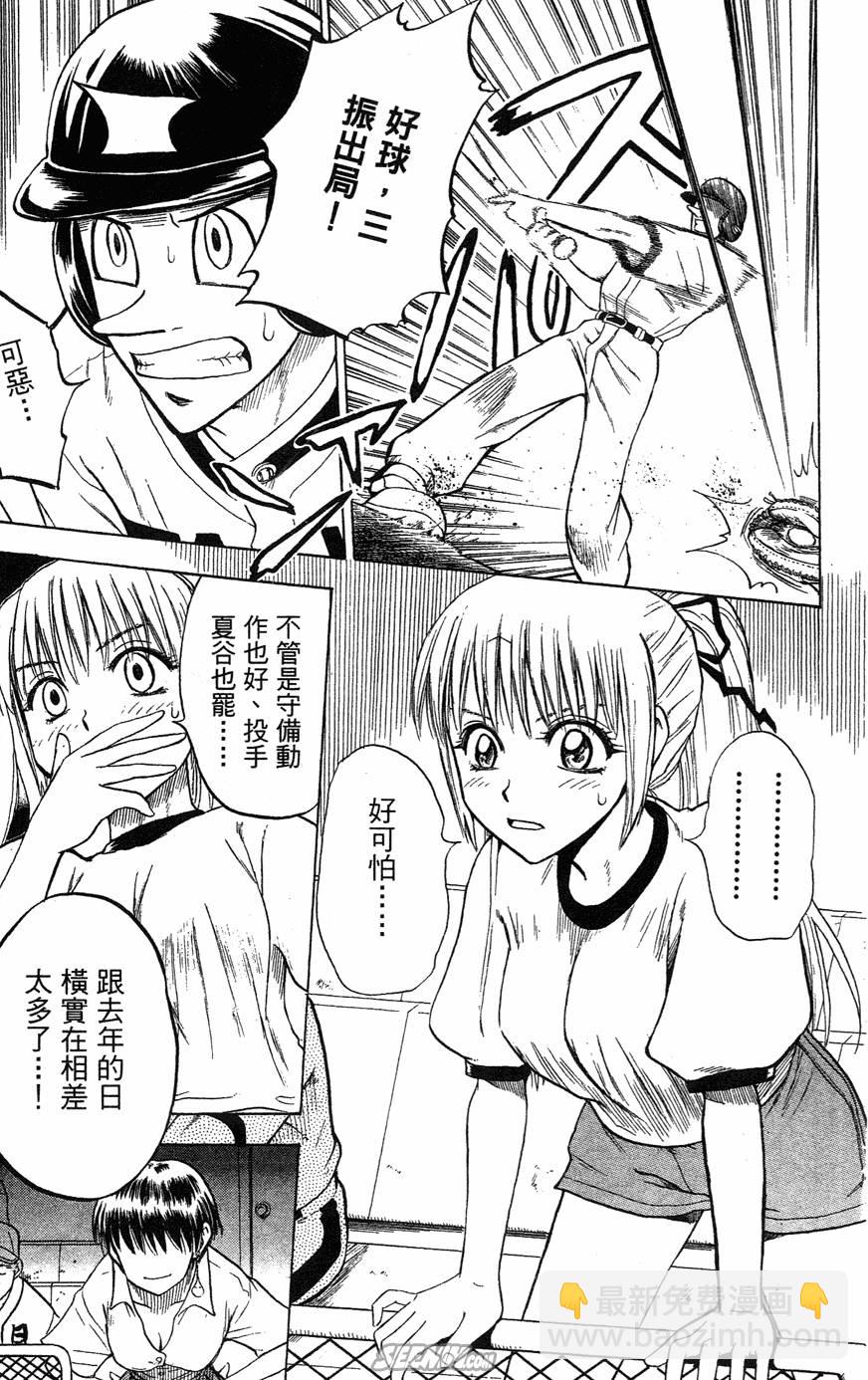 第05卷81
