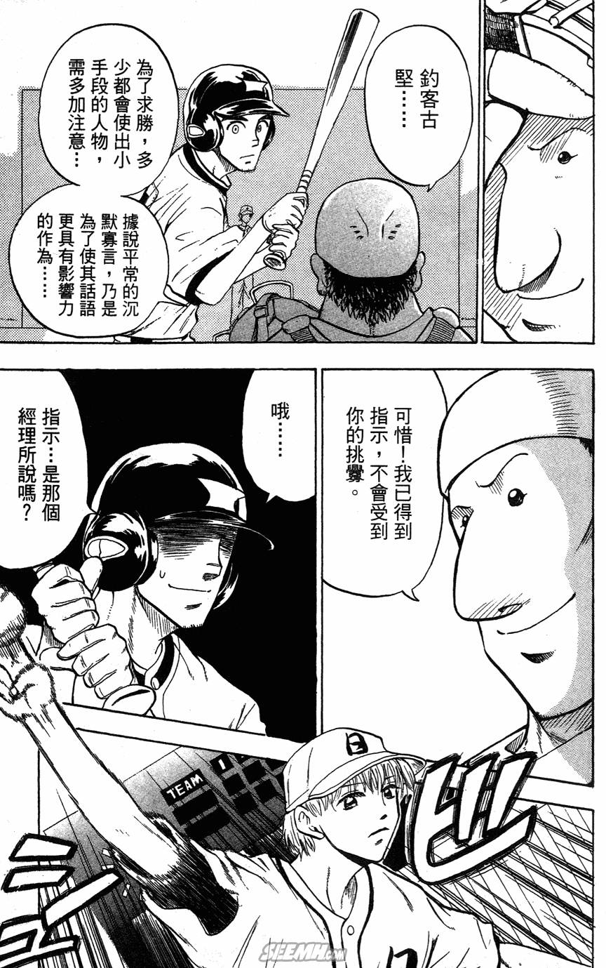 第05卷85