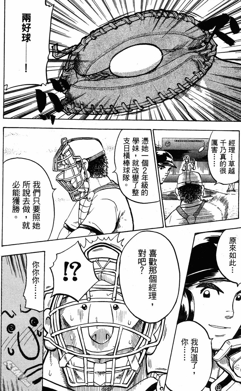 第05卷86