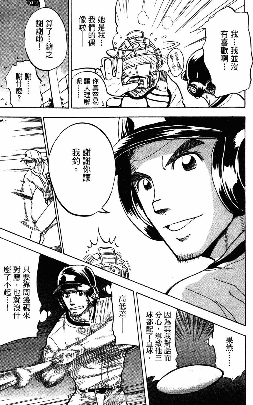 第05卷87