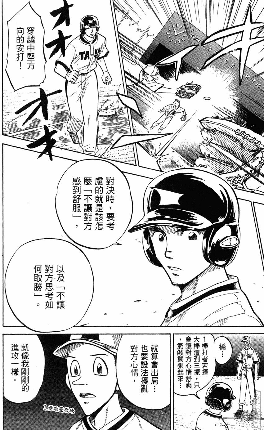 第05卷88