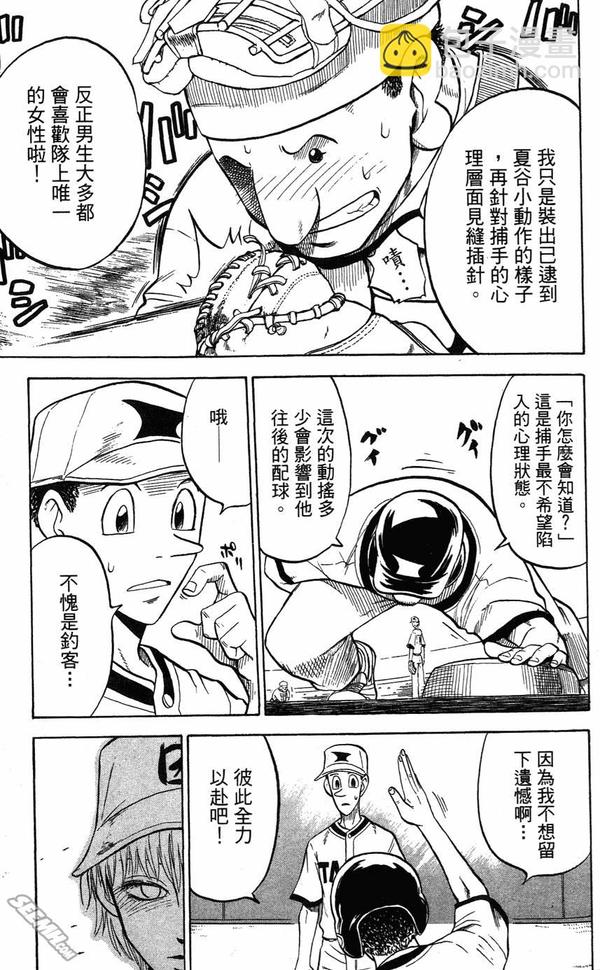 第05卷89