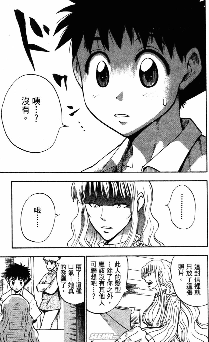 第05卷9