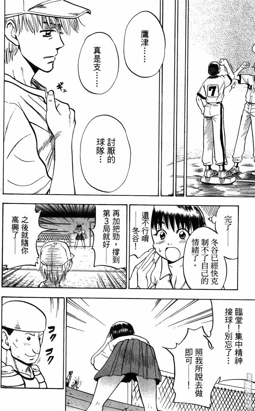 第05卷90