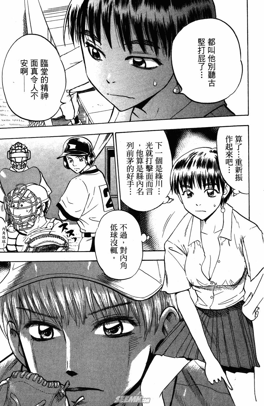 第05卷91