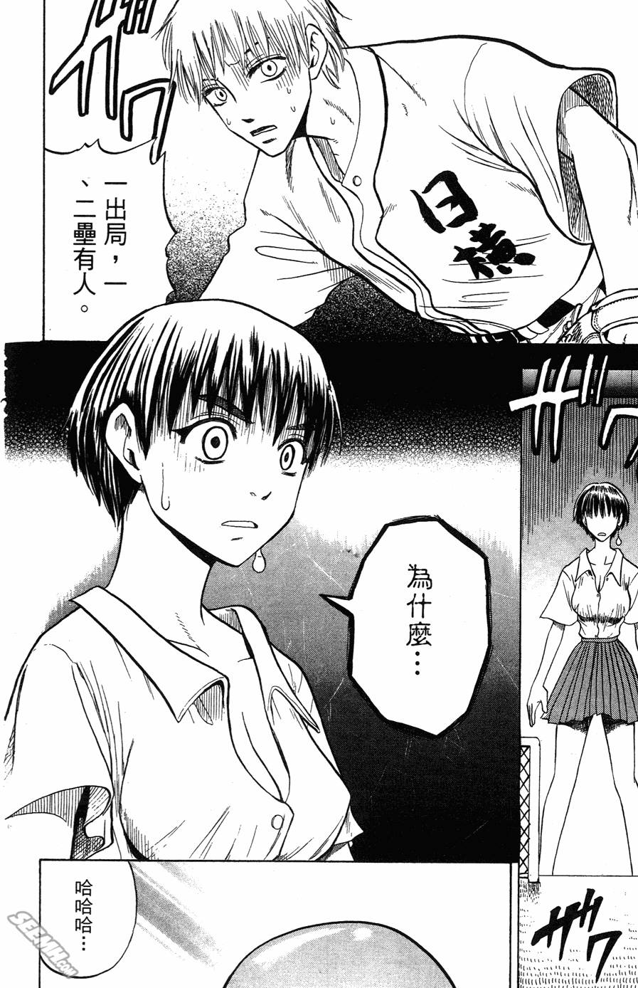 第05卷94