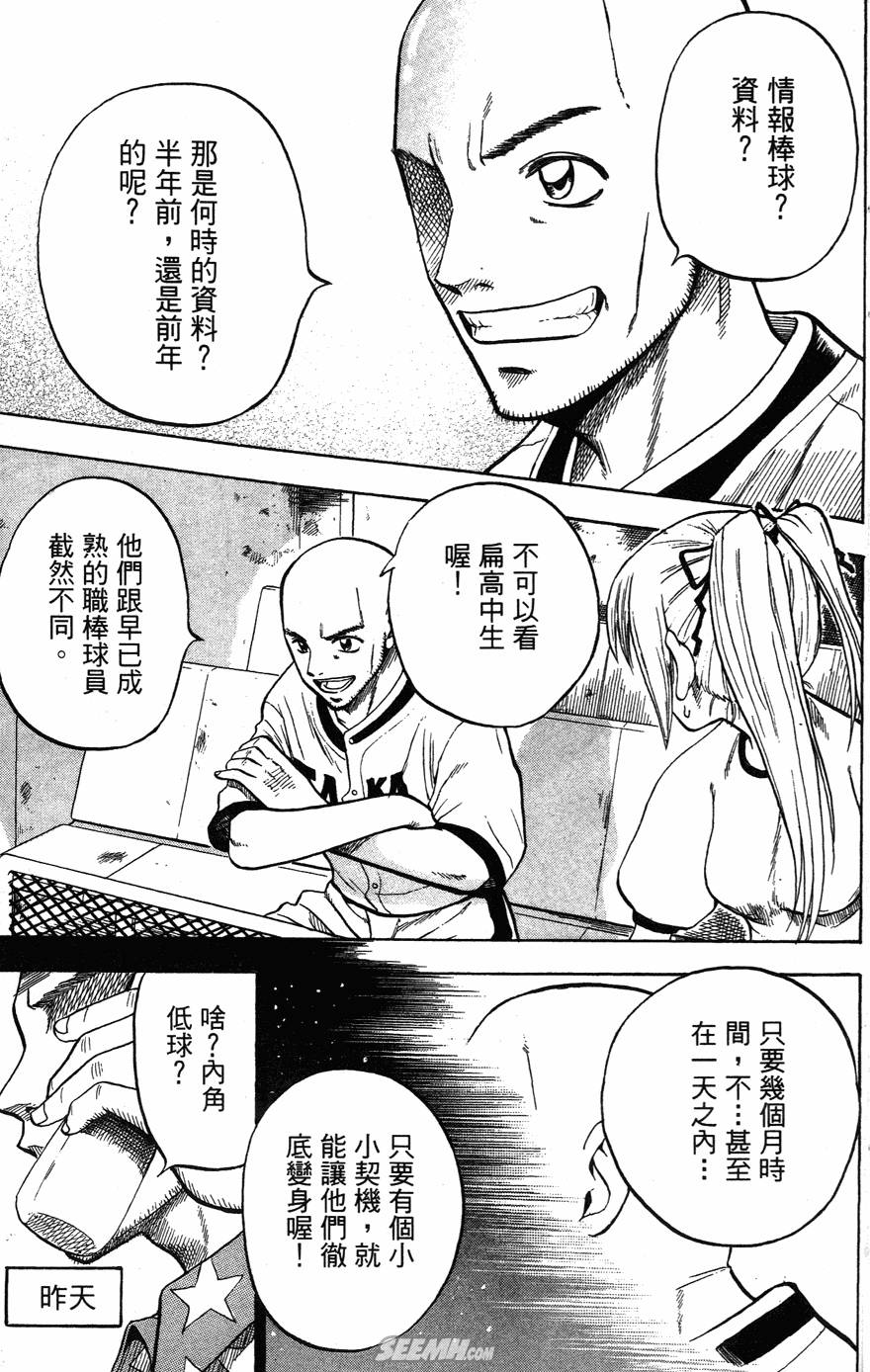 第05卷95