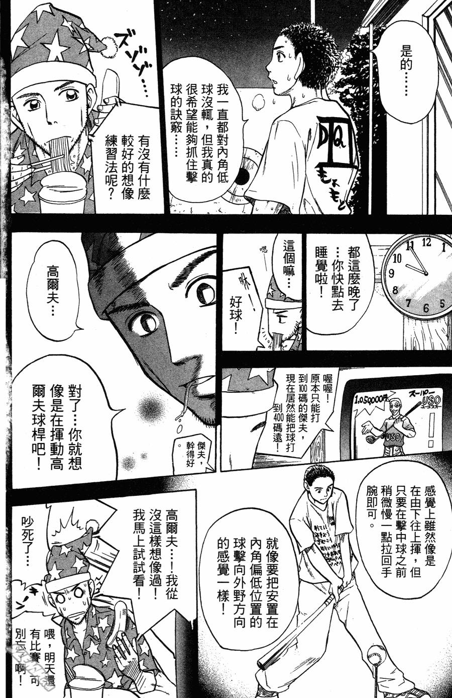第05卷96