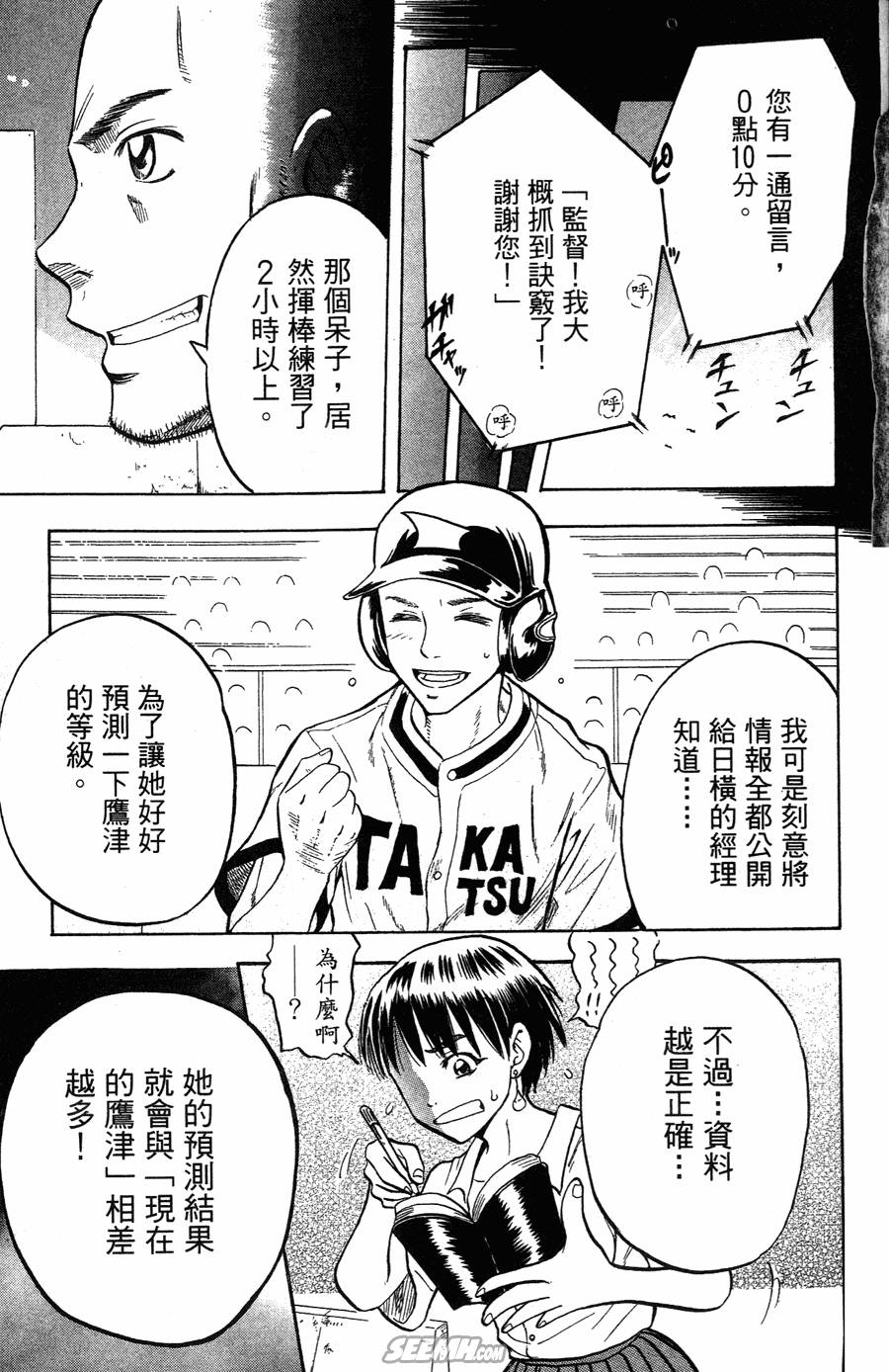 第05卷97