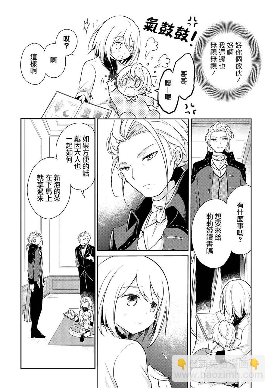 第1话29