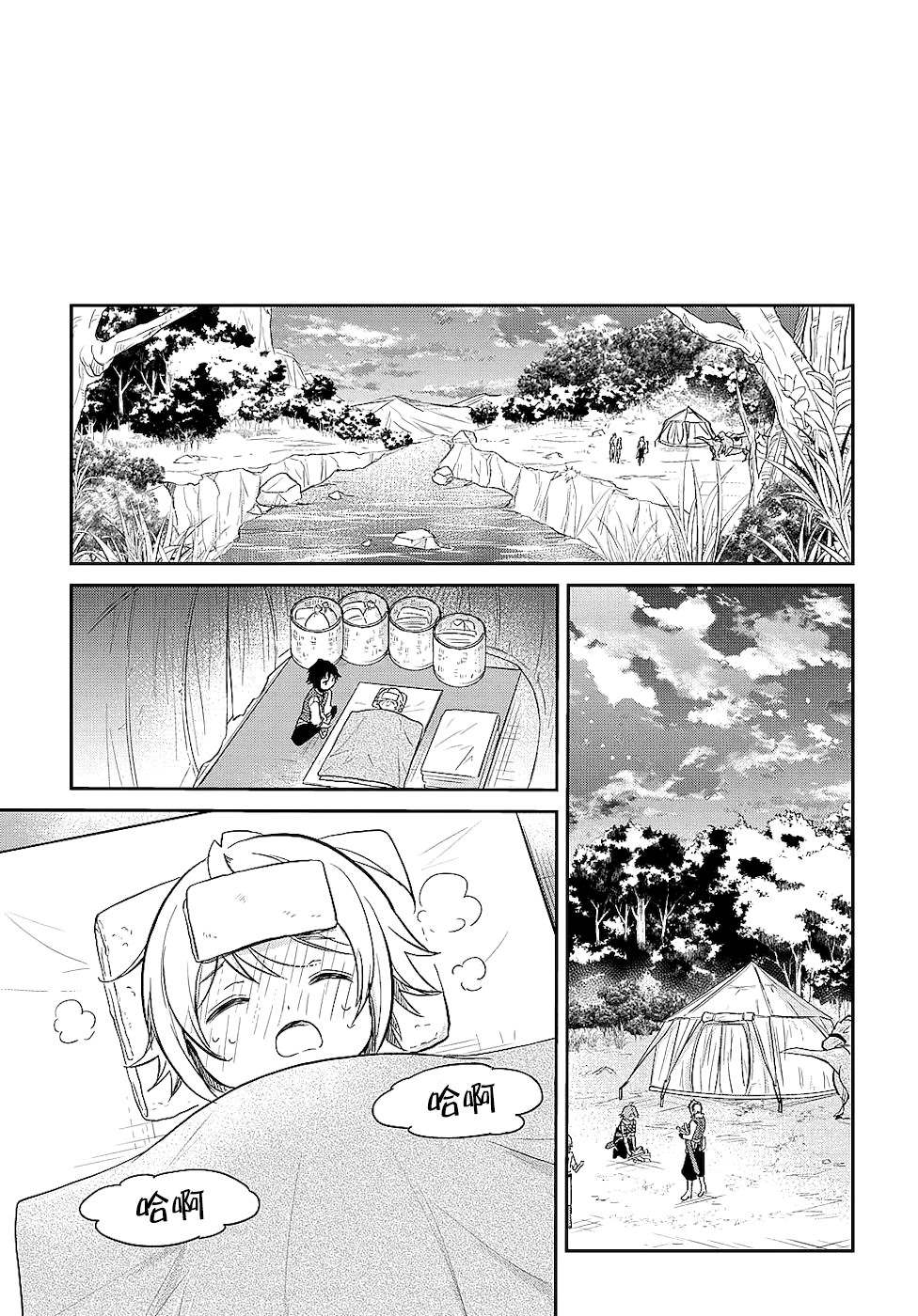 第8话12