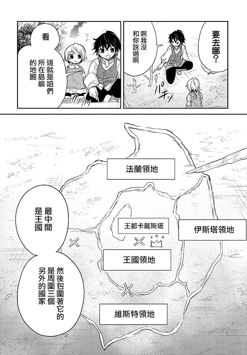 第8话9
