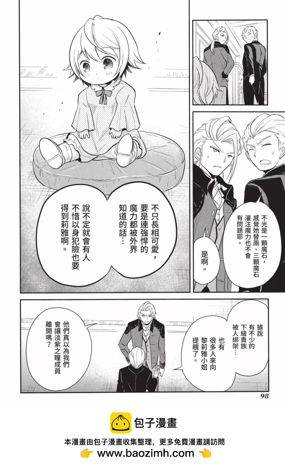 第01卷103