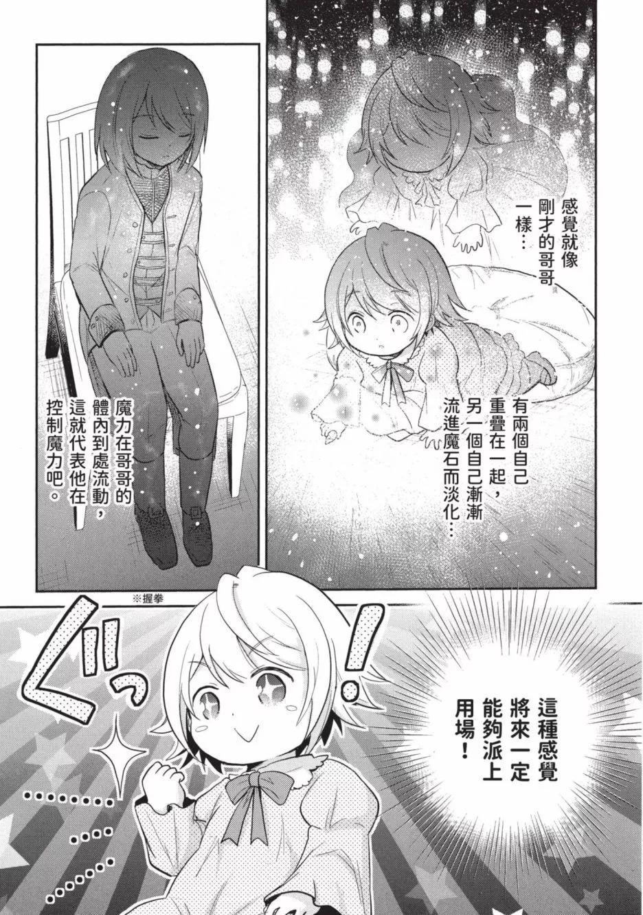 第01卷106