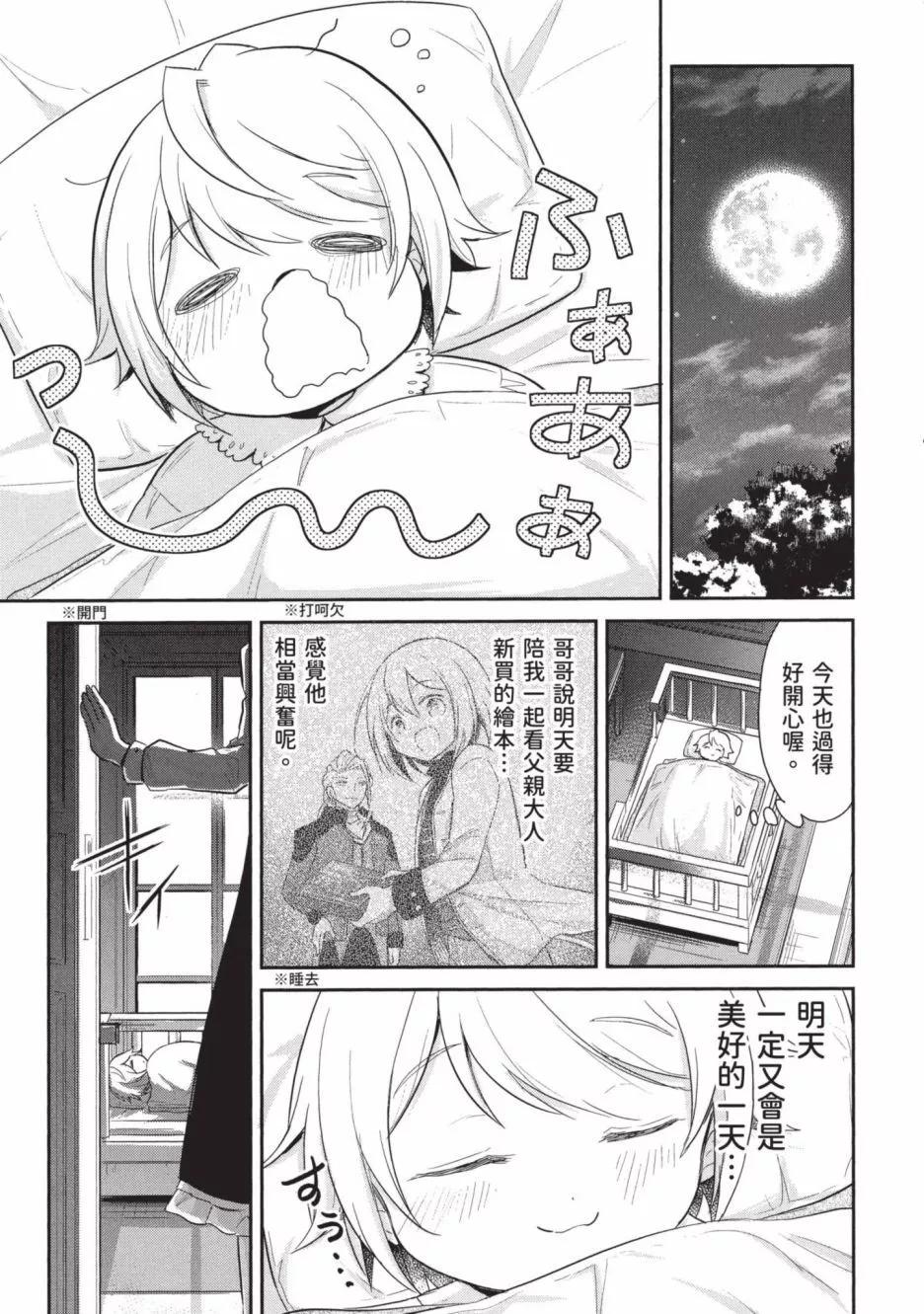 第01卷116