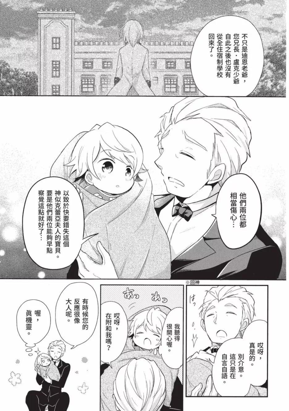 第01卷14