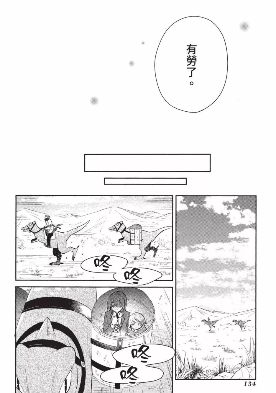 第01卷143