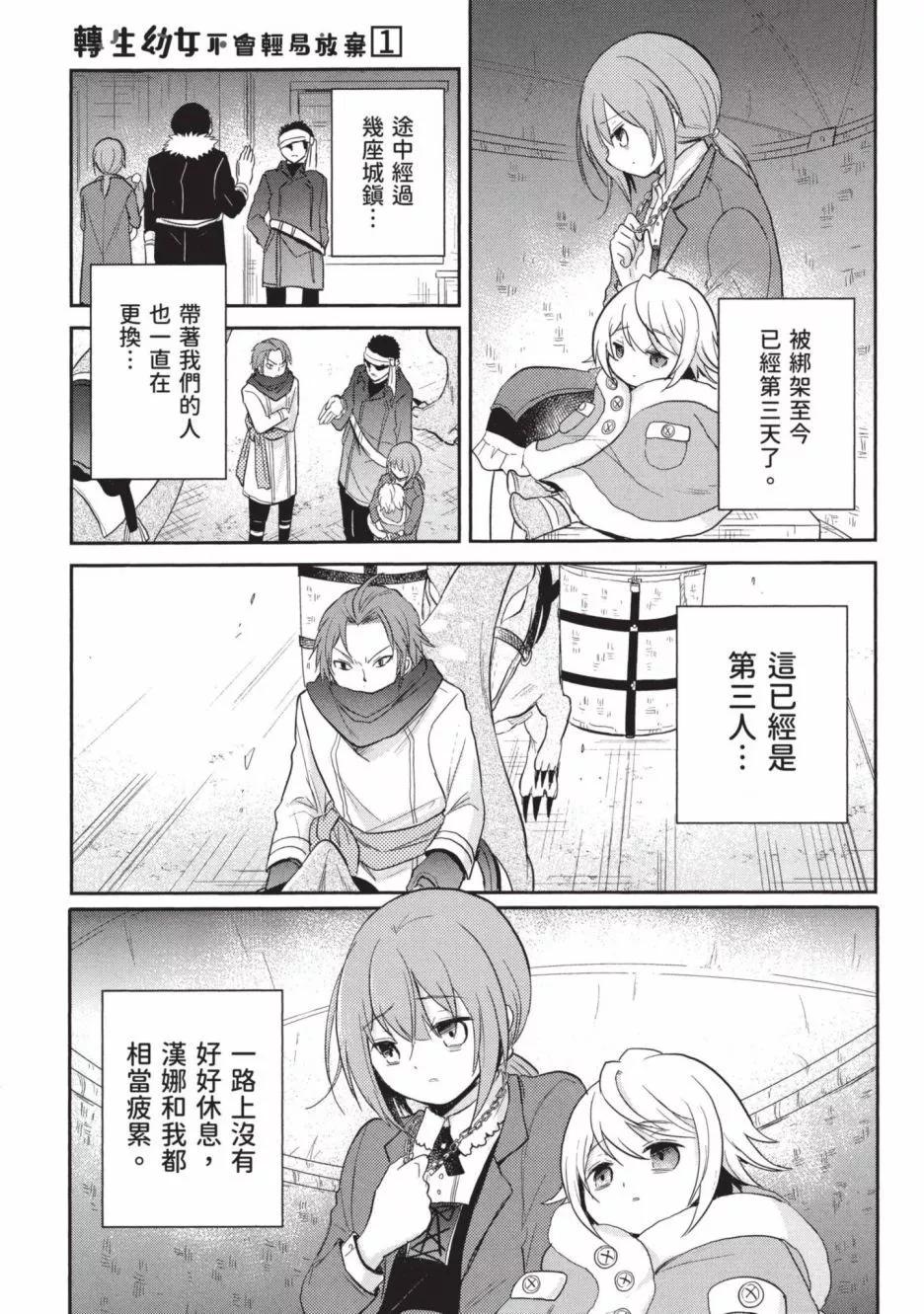 第01卷144