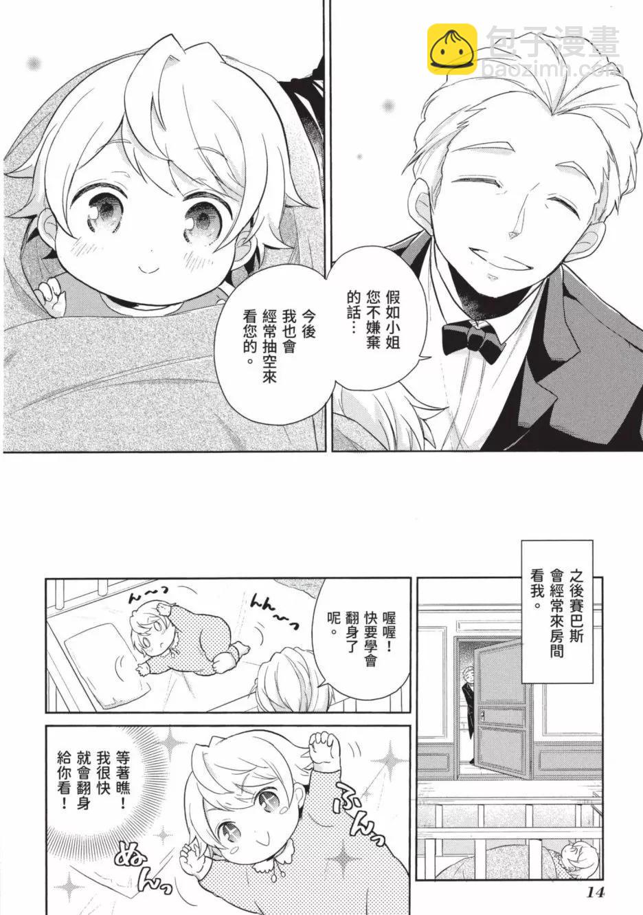 第01卷15