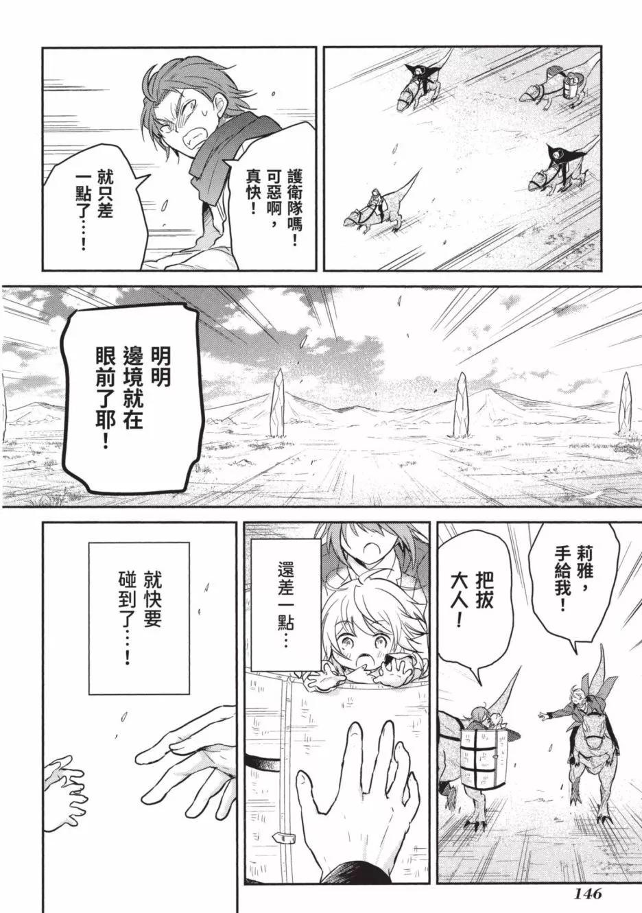 第01卷159