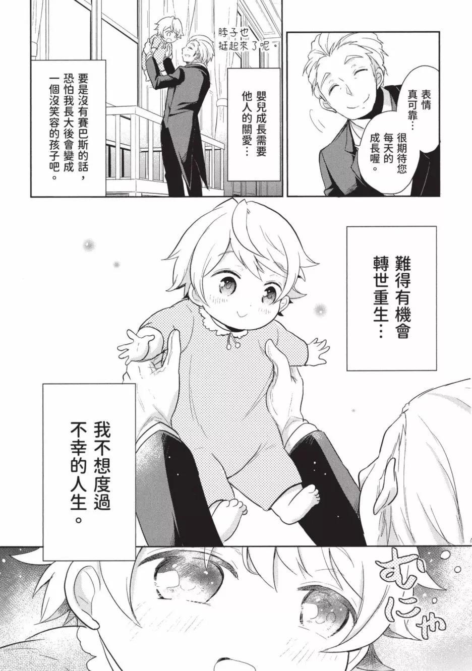 第01卷16