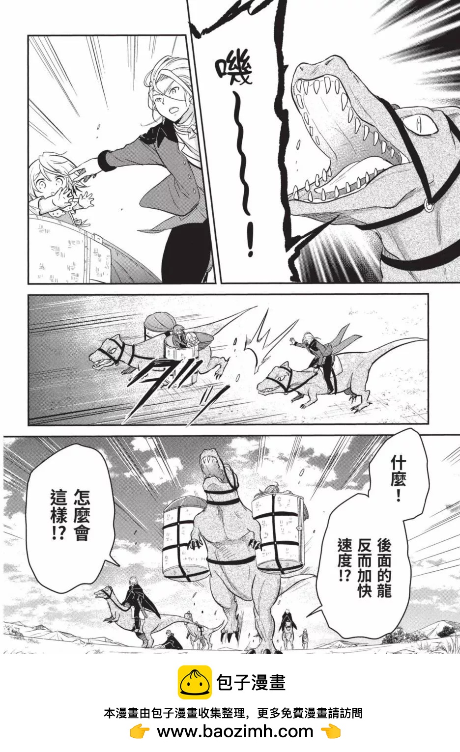 第01卷161