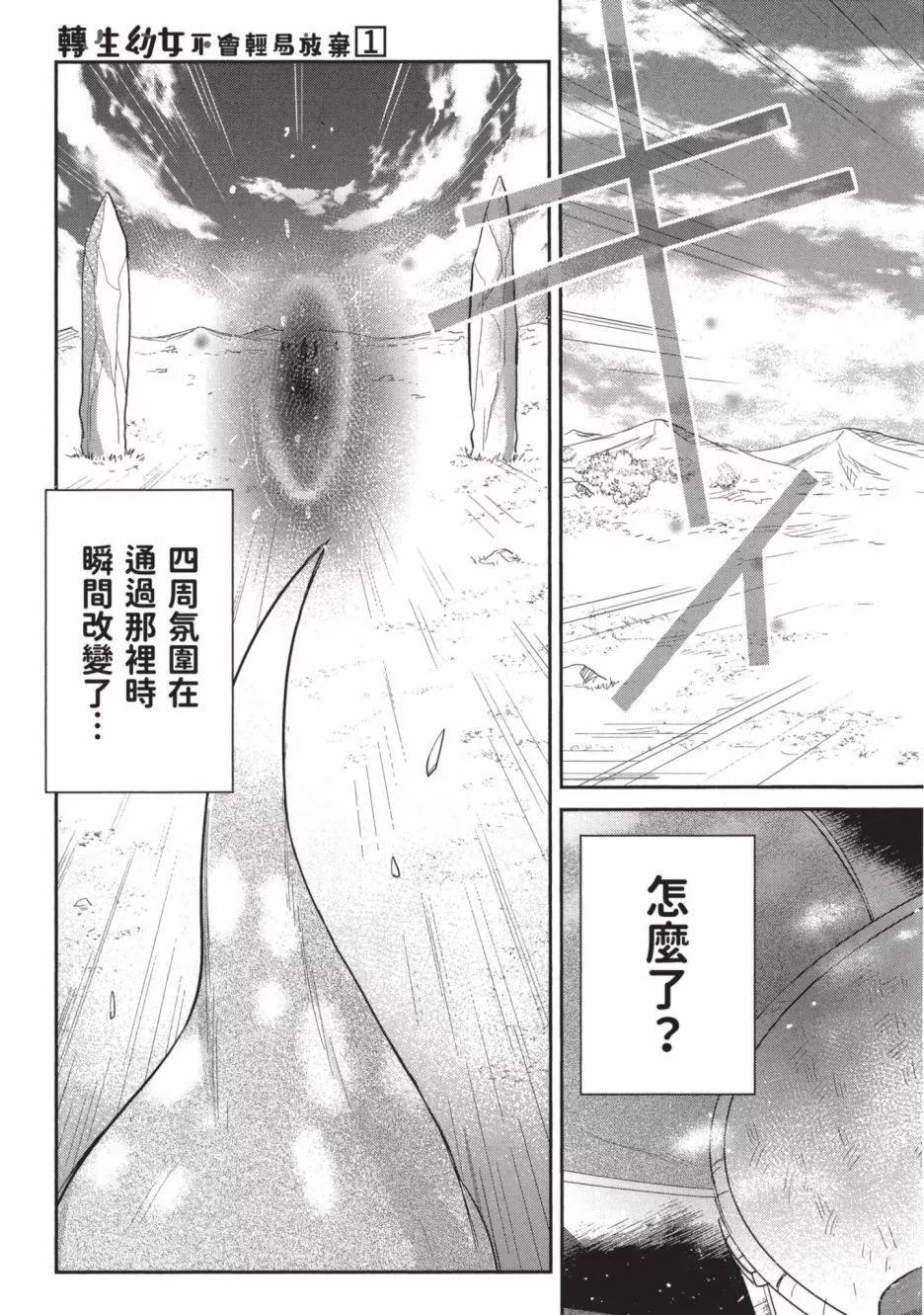 第01卷164