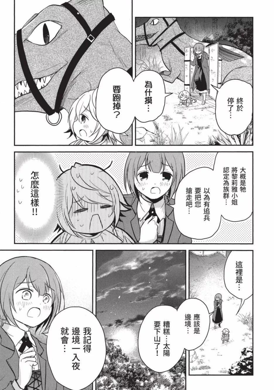 第01卷170