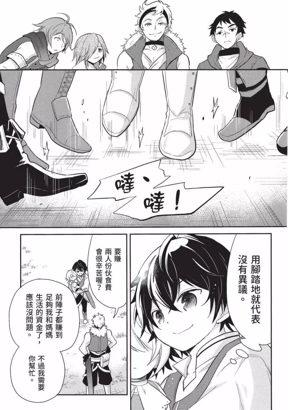 第01卷194