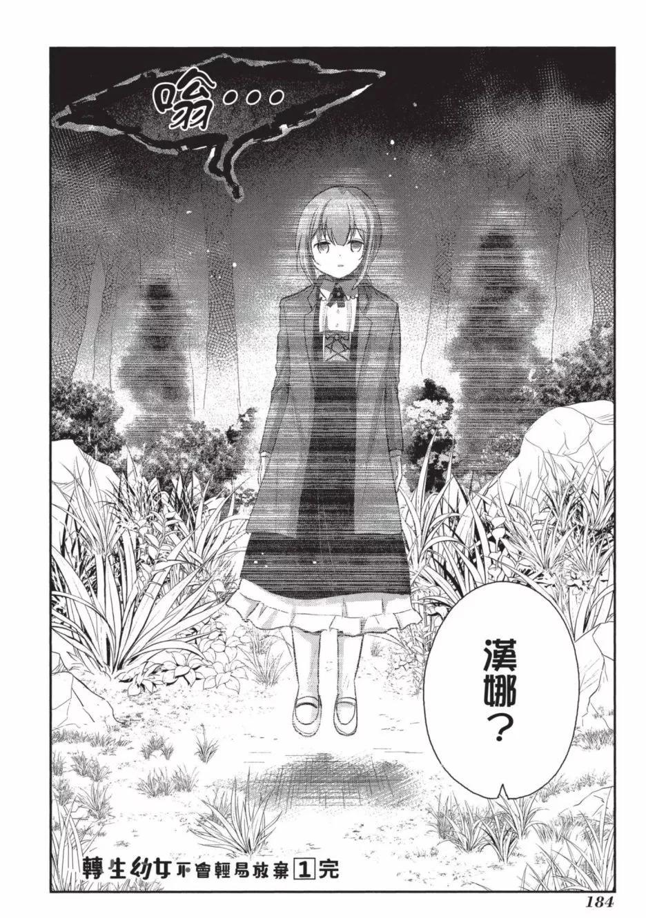 第01卷197