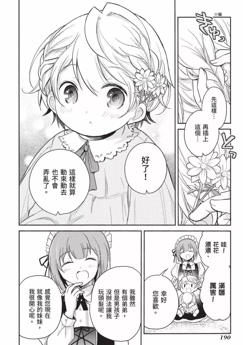第01卷203