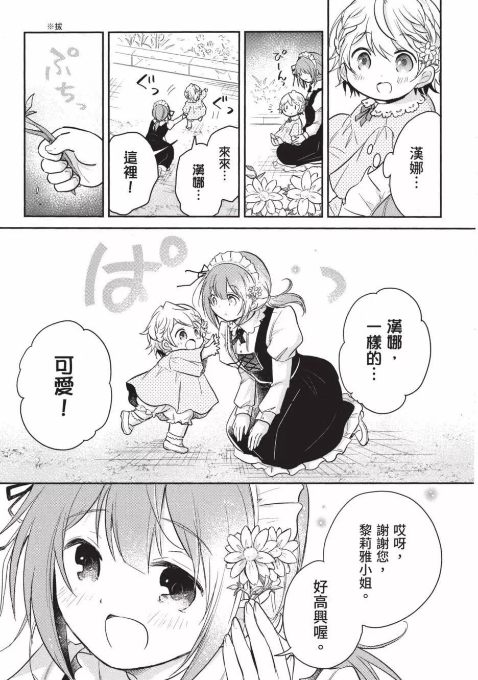 第01卷204