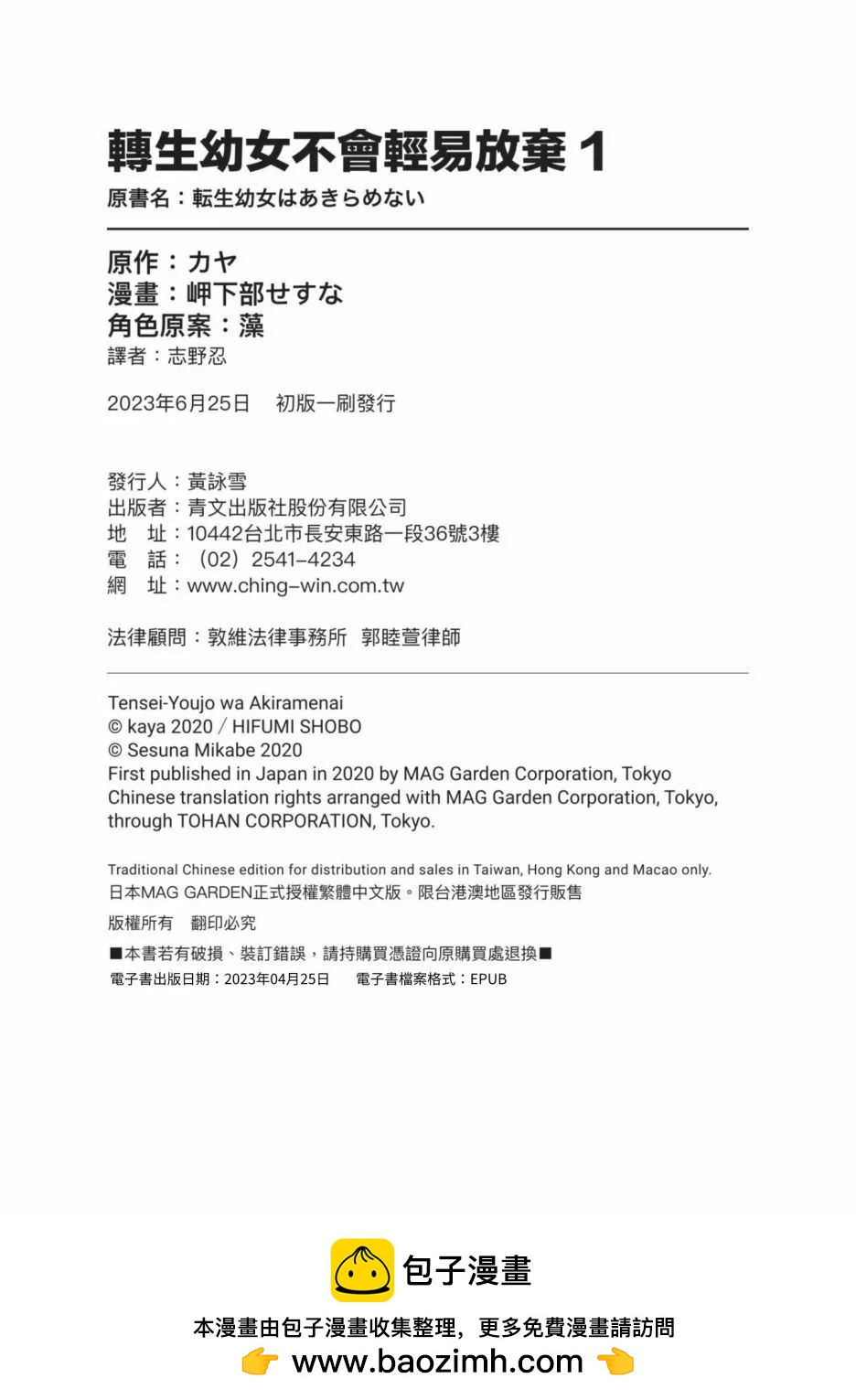 第01卷207