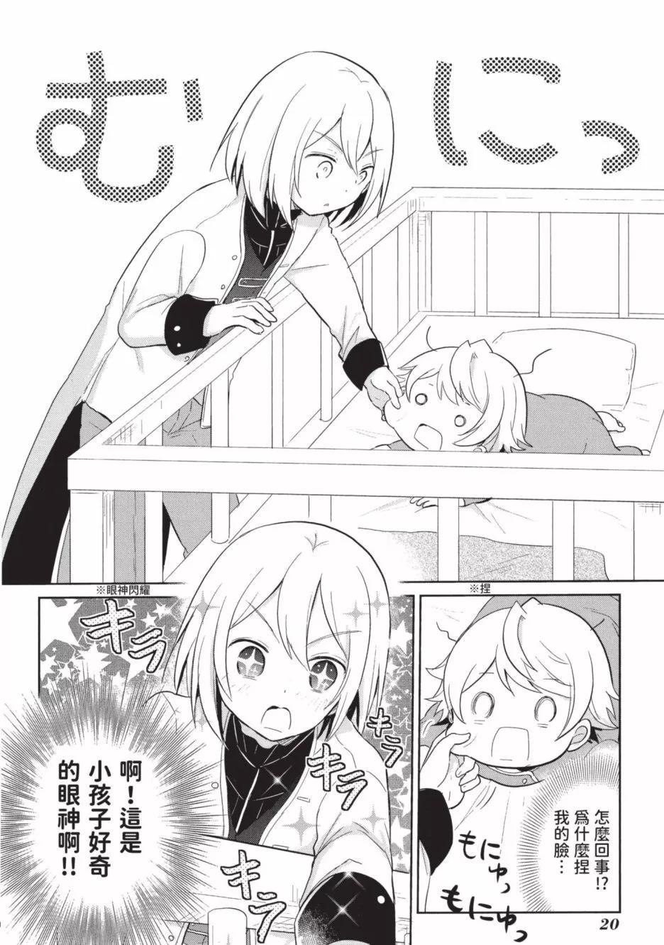 第01卷21