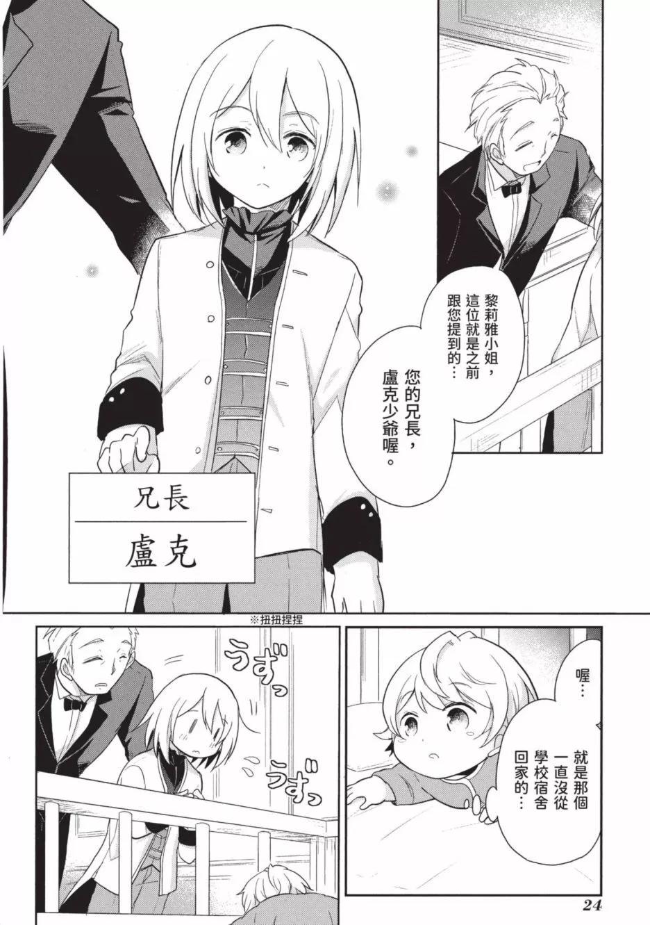 第01卷25
