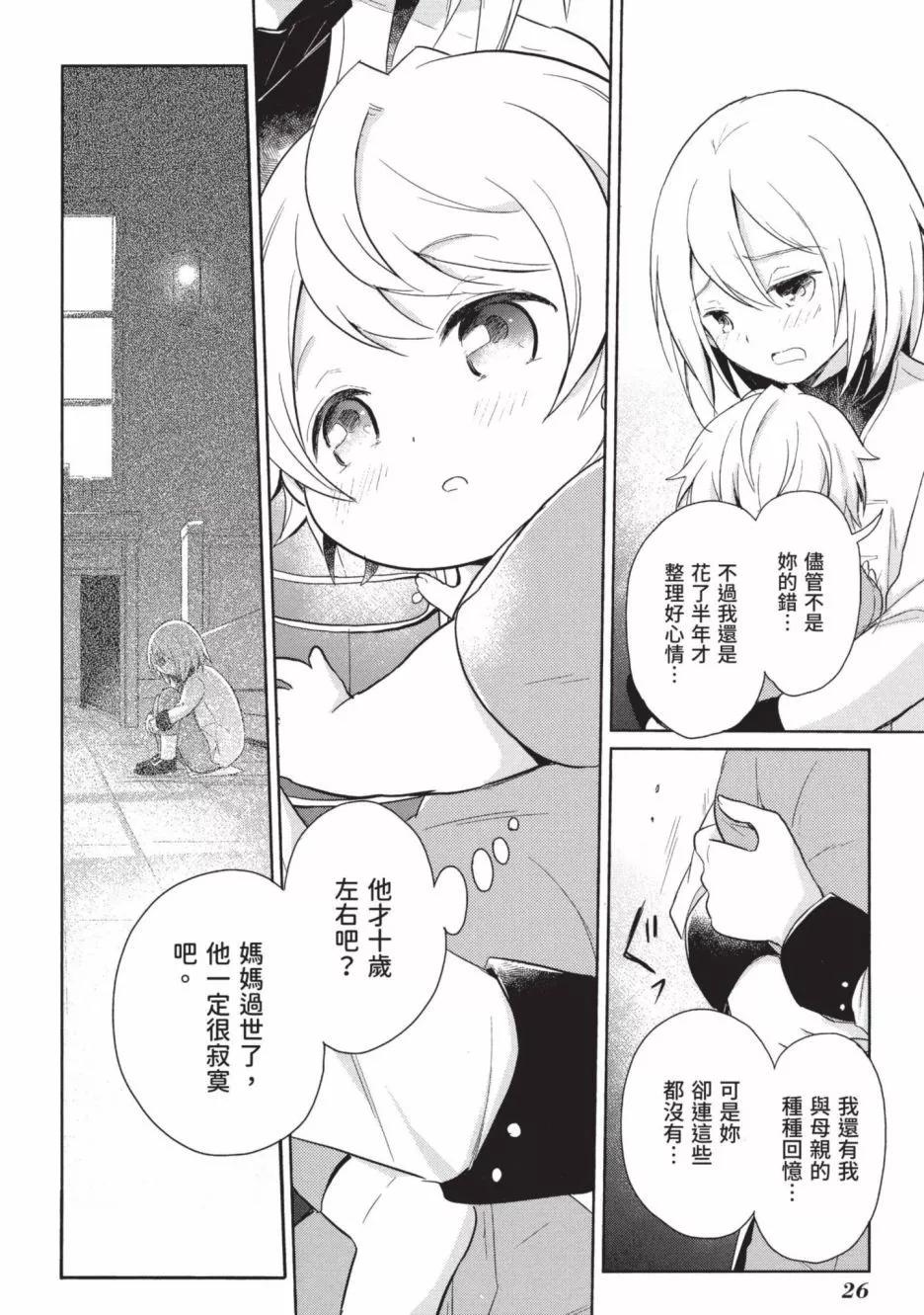 第01卷27