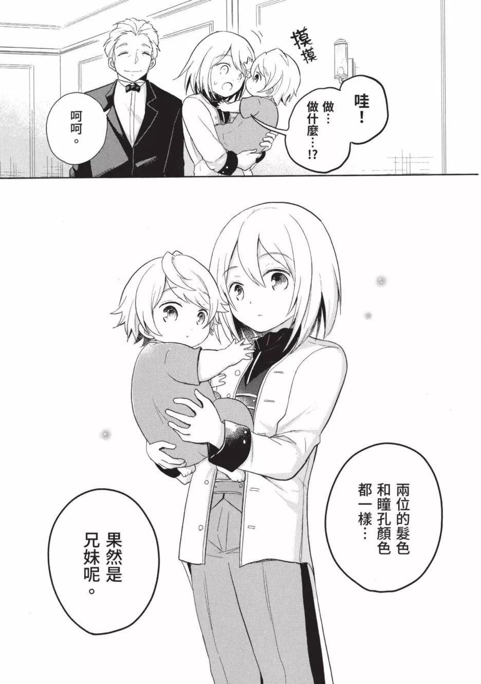 第01卷28
