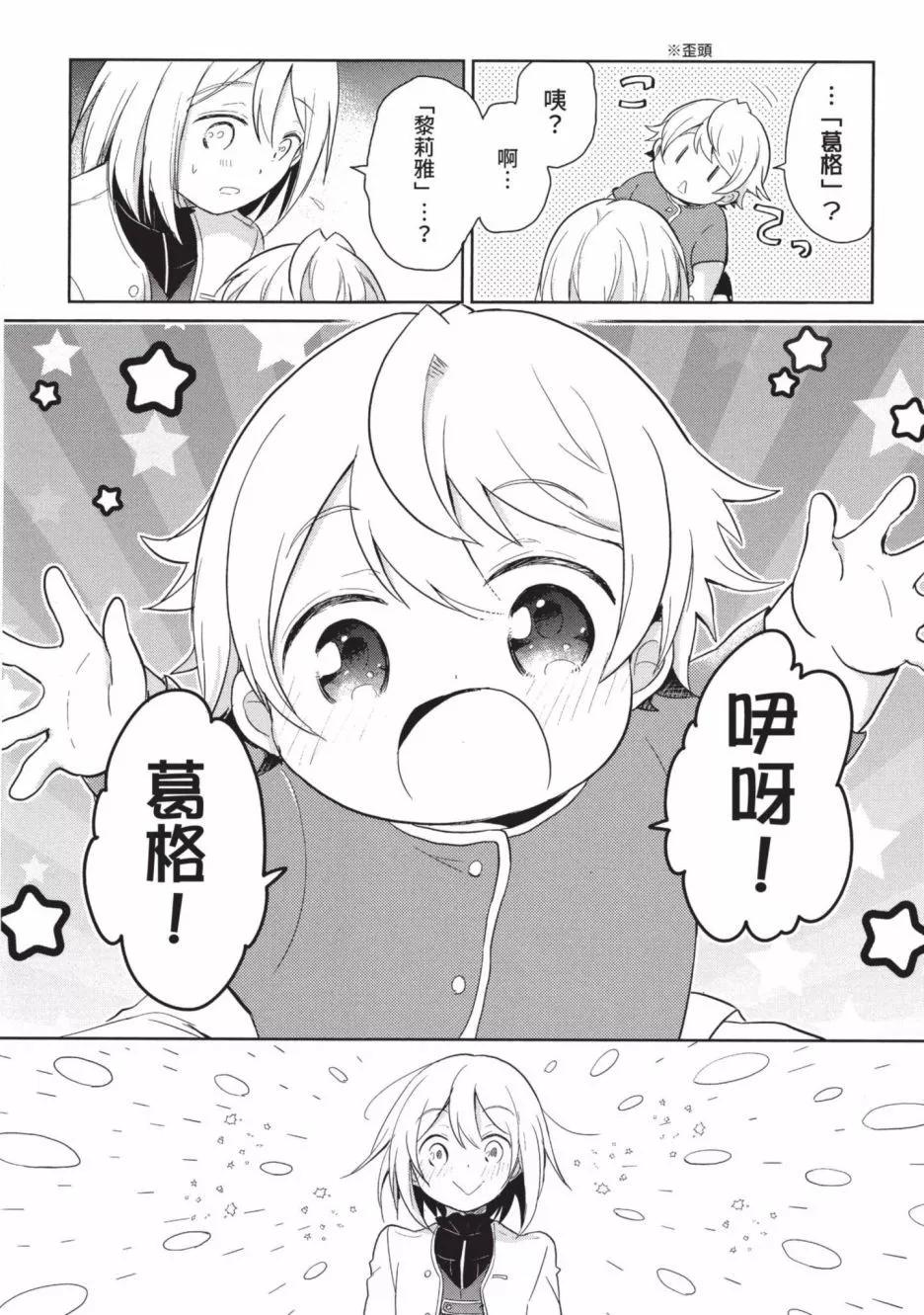 第01卷29