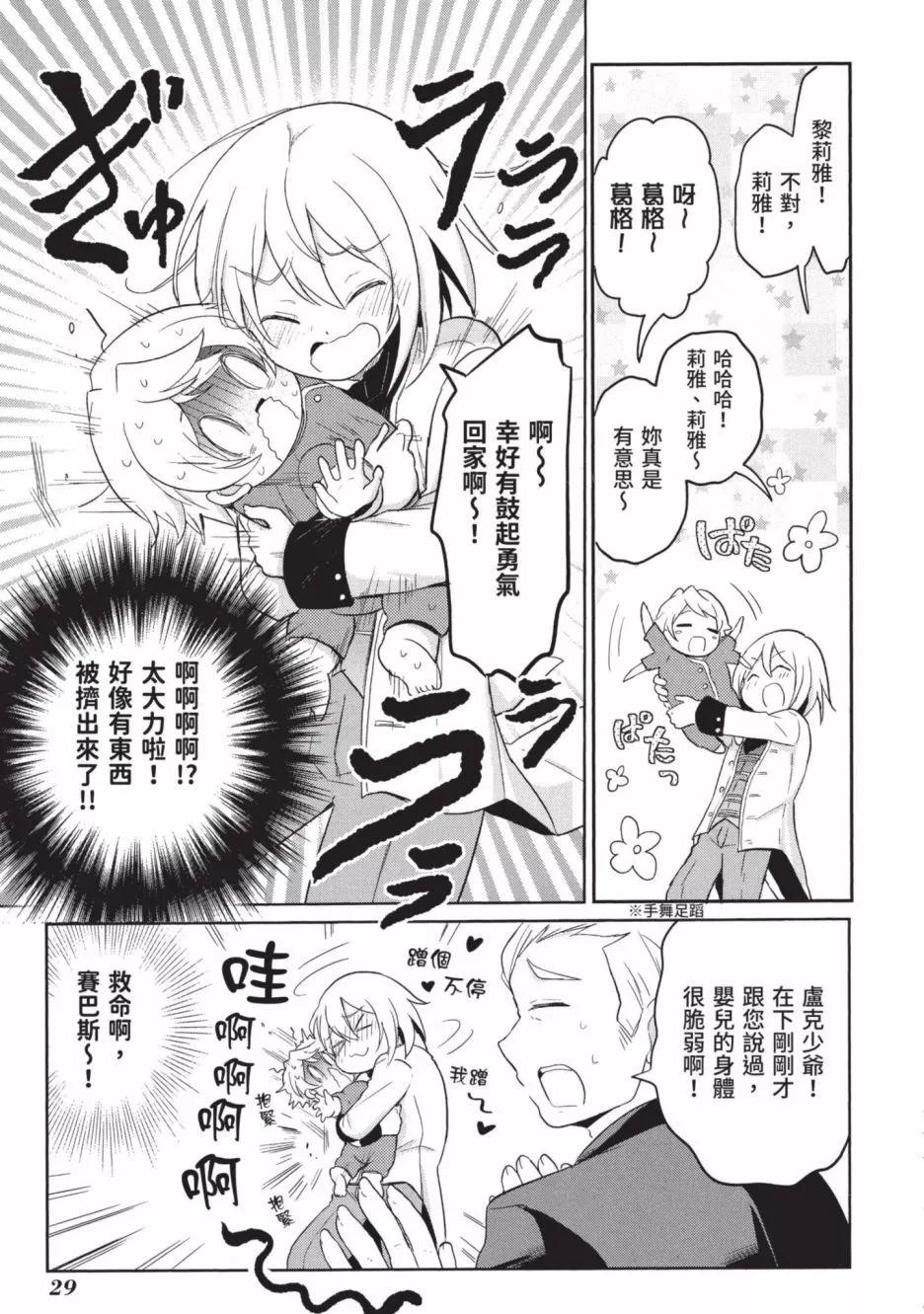 第01卷30
