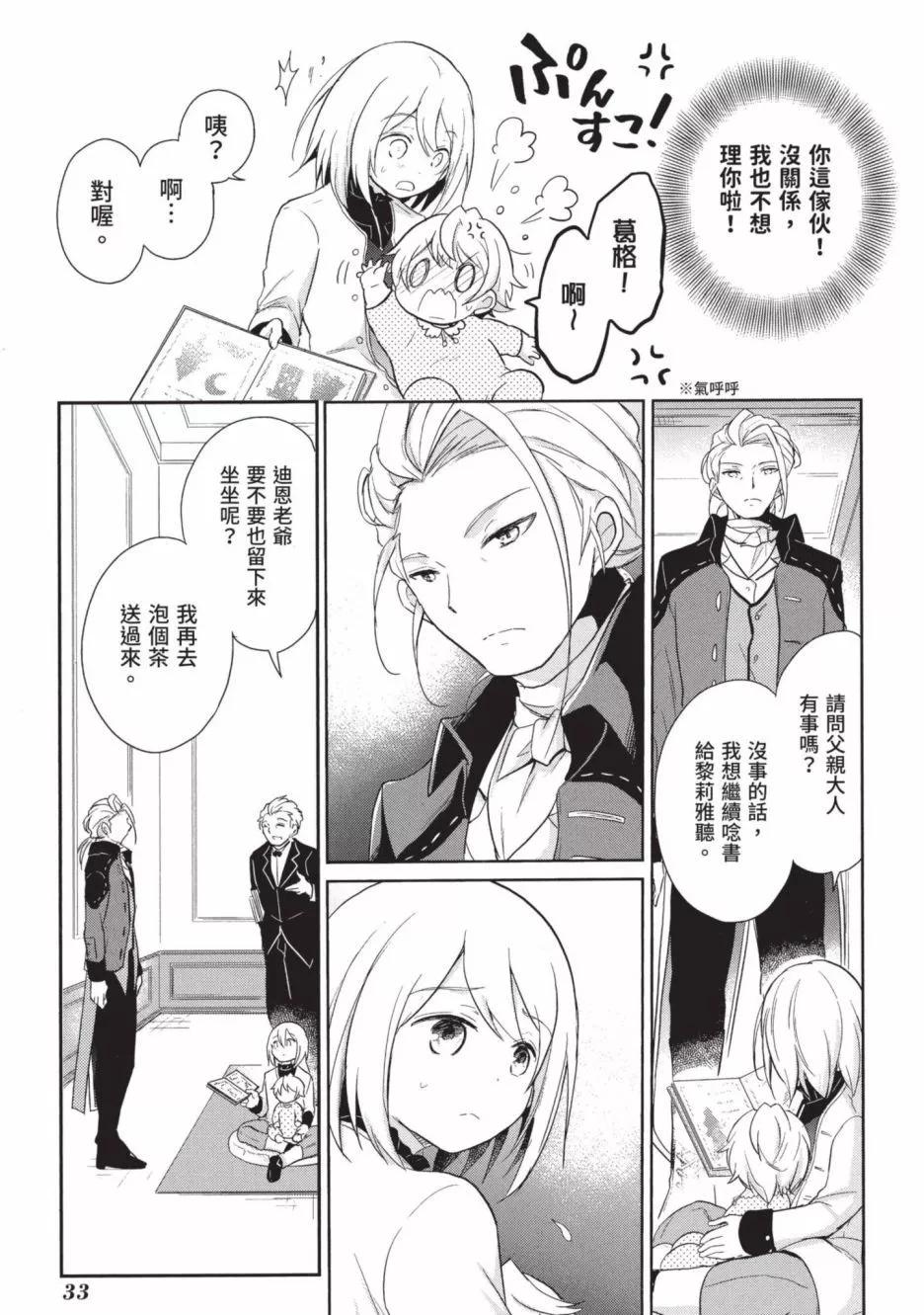 第01卷34
