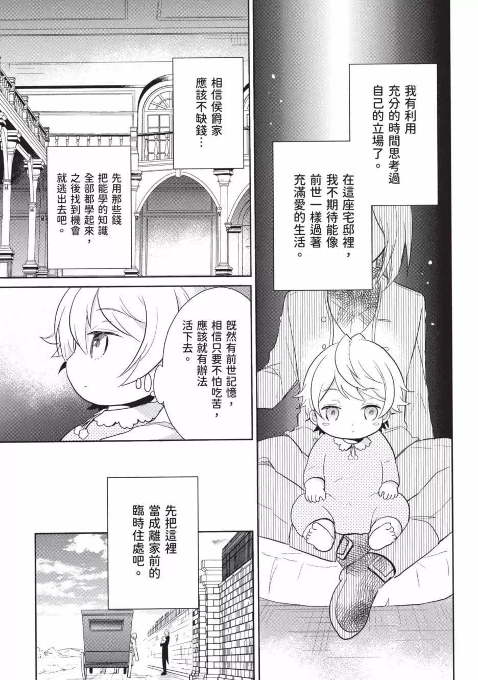 第01卷36