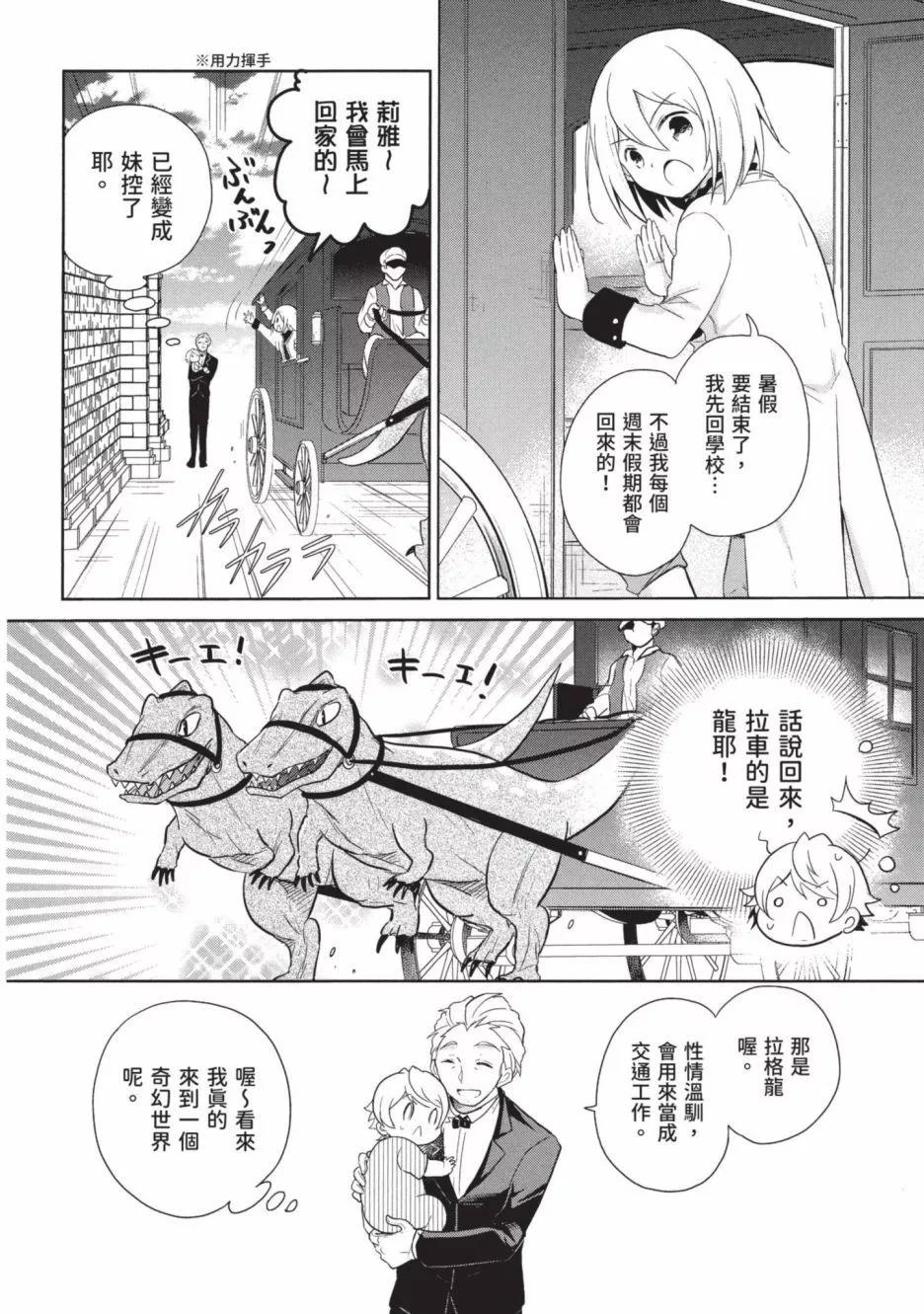 第01卷37
