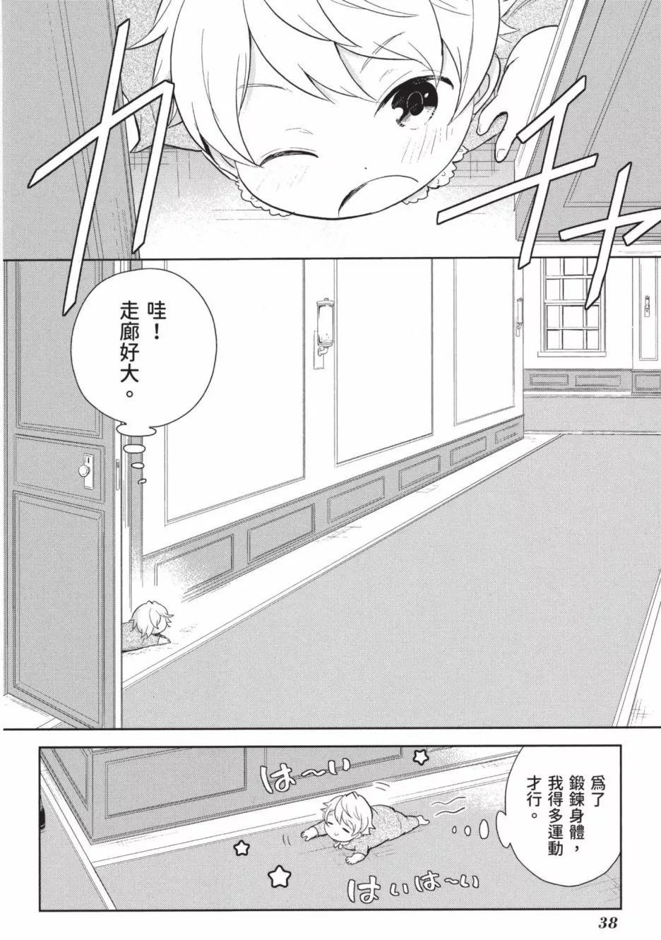 第01卷39