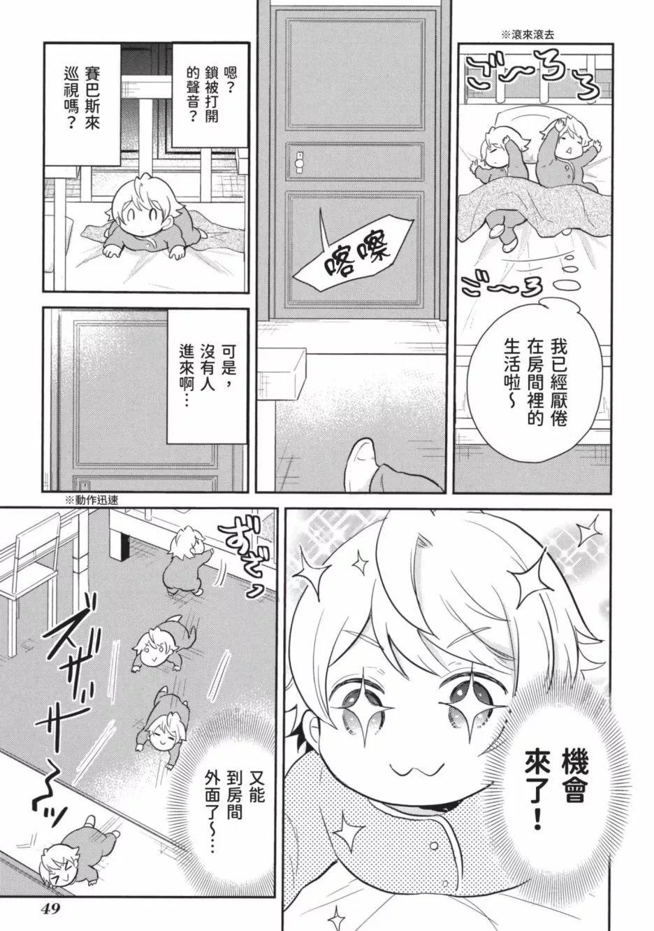 第01卷54