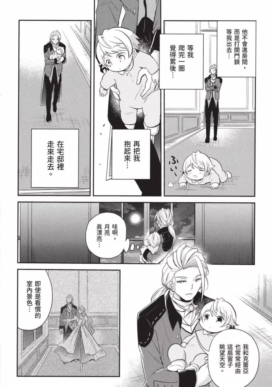 第01卷61