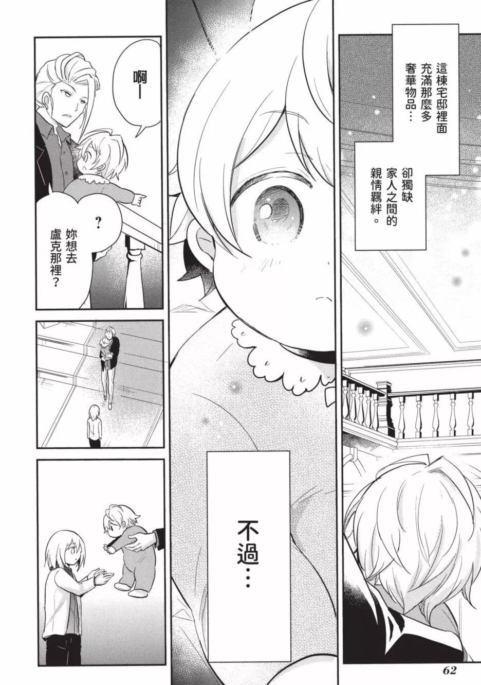第01卷67