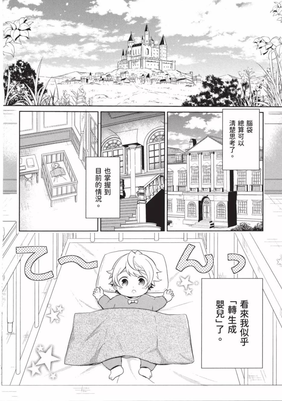 第01卷7