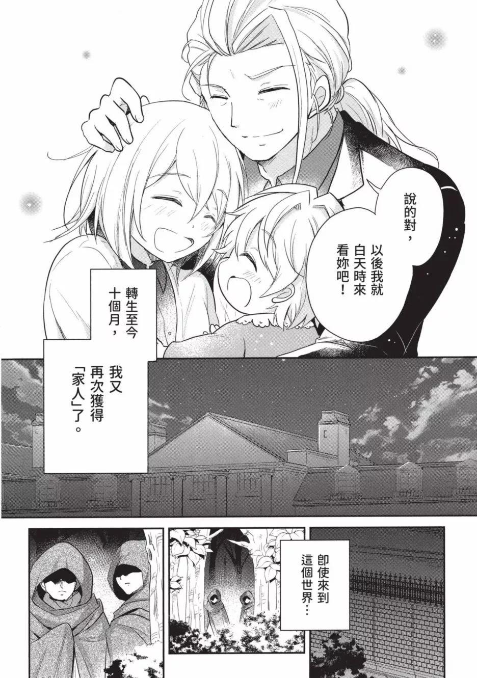 第01卷75